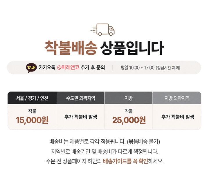 마레앤코 도피오 1200 낮은 파티션 책장 상세 이미지 2