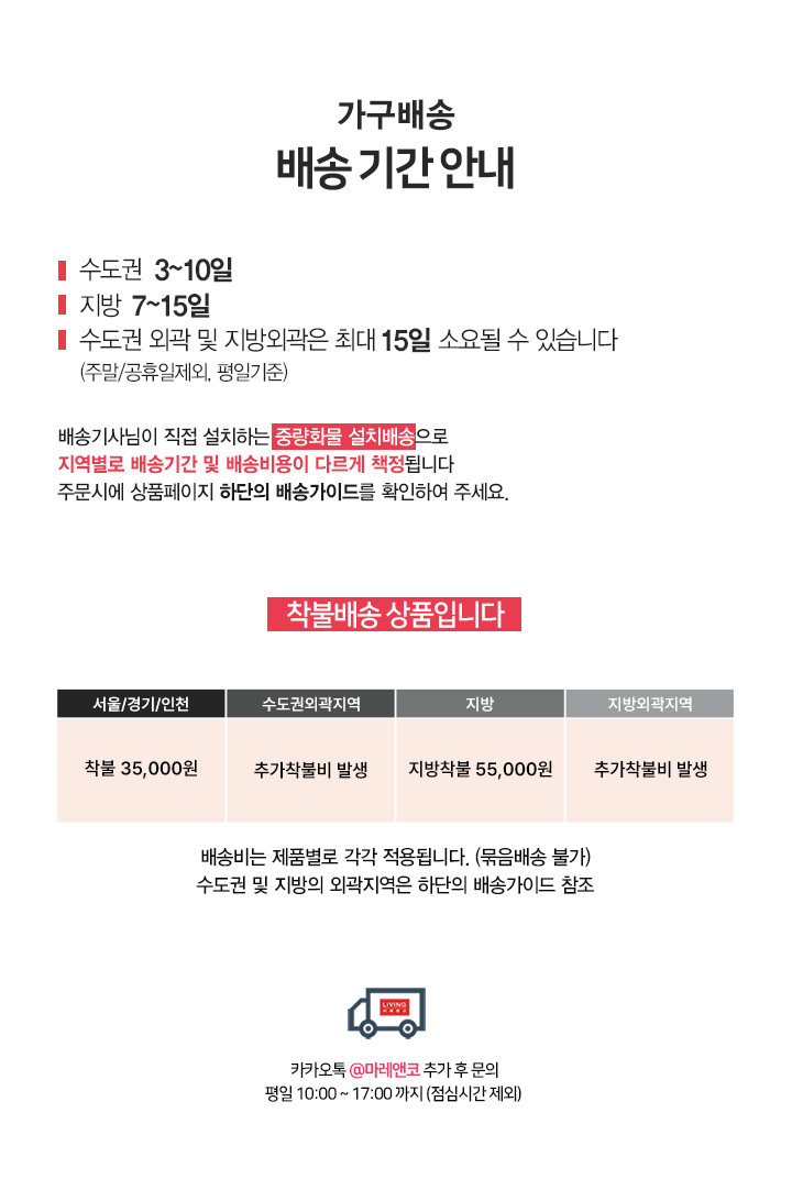마레앤코 도피오 파티션 책장 콤보 2400세트 상세 이미지 2