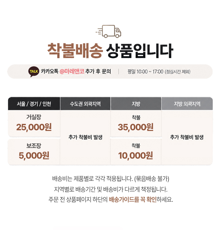 마레앤코 미드센츄리 클린트 1800 높은거실장 2단서랍 상세 이미지 1