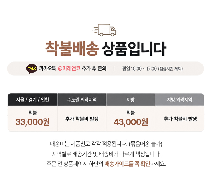 마레앤코 미드센츄리 챔버 3000세트 모듈가구 거실장 상세 이미지 2