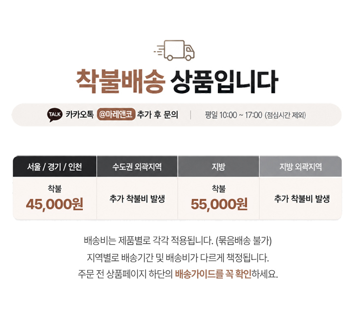 마레앤코 포어 베이직 1500 와이드 수납장 상세 이미지 2