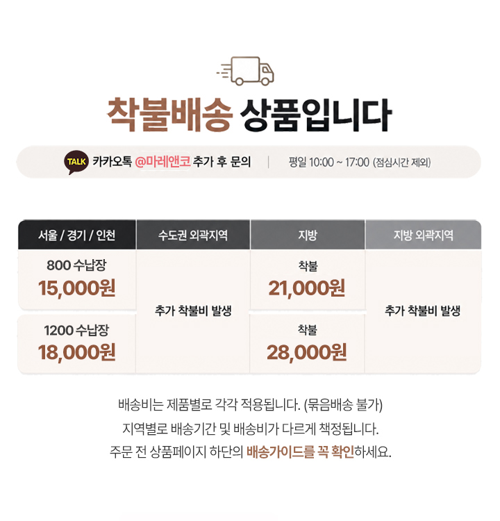 마레앤코 퓨어 아치형 높은 도어수납장 상세 이미지 2