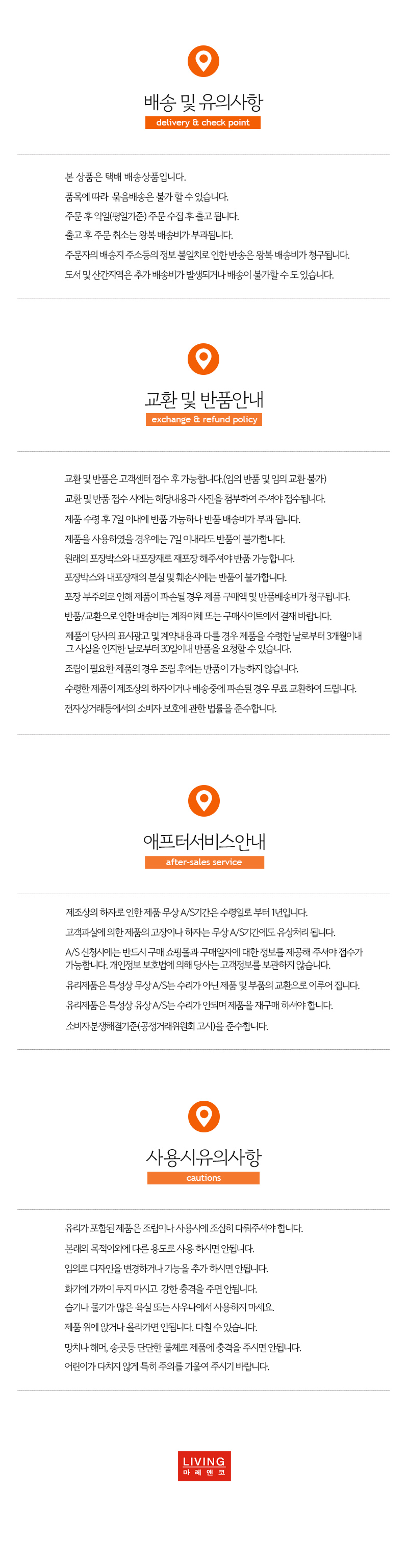 마레앤코 둥글이 원형 접이식 빨래건조대 상세 이미지 3