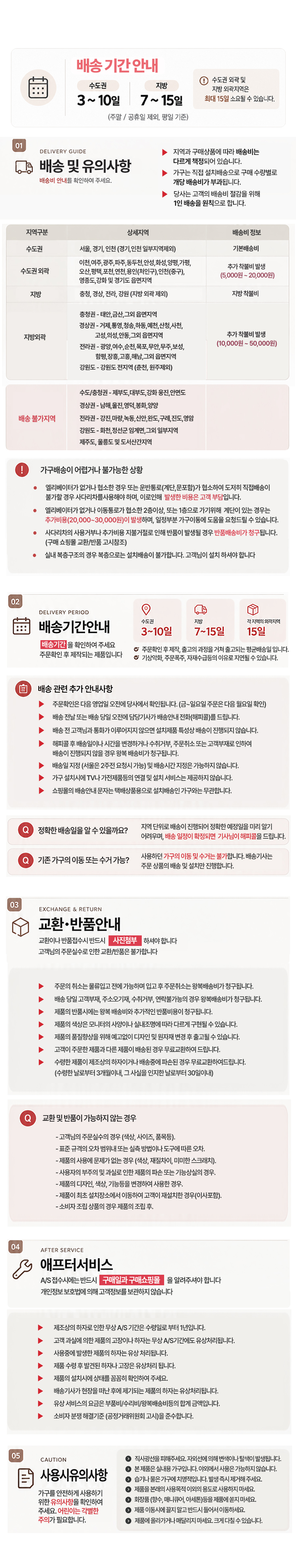 마레앤코 미드센츄리 블린 400 모듈가구 콘솔수납장 상세 이미지 6