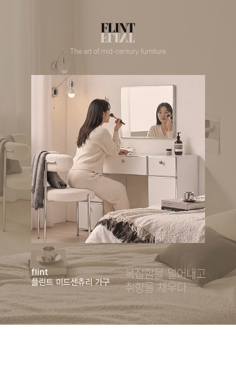 마레앤코 미드센츄리 클린트 800 3단서랍장 상세 이미지 2