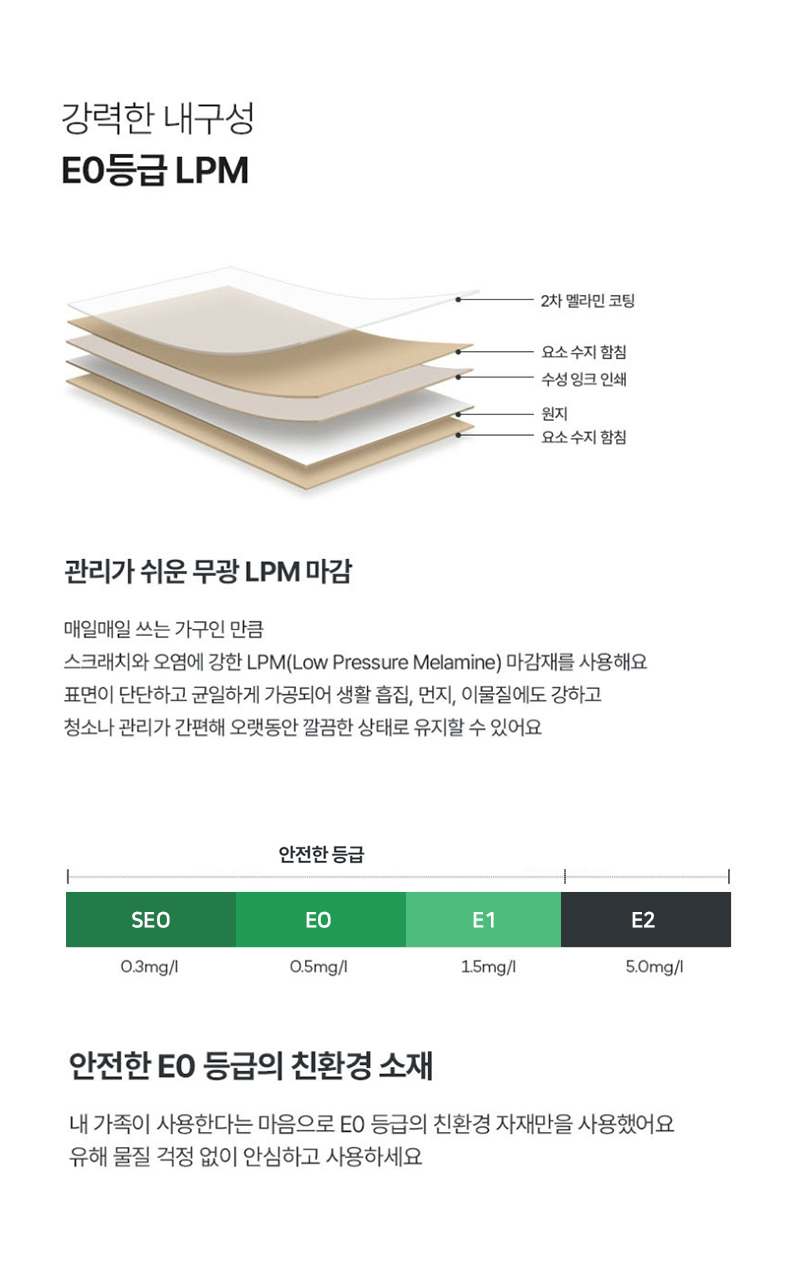 마레앤코 포어 베이직 1500 와이드 수납장 상세 이미지 4